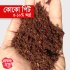 Natural Coco Peat for Gardening - 2kg
